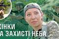 Бойові відьми Бучі: Жіночі мобільні групи на варті безпеки громади