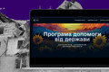 Жителі прифронту зможуть отримати компенсацію за знищене житло. Що відомо