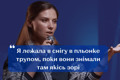 "Або граєш при -20°C в літній сукні, або при +40°C в пуховику" - Антоніна Хижняк про кіно