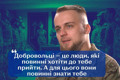 Маркетинг війни. Як Третя штурмова створила армійський бренд за півтора року
