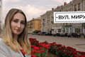 Від мелодій годинника до звуків війни. Наталія Волошина про життя на вулиці Миру у Бахмуті
