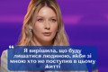 Актриса Любава Грєшнова: про Салтівку 90-х, клінічну смерть і життя під час війни