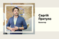 Сергій Притула — шлях від провінційного радіоведучого до національного героя