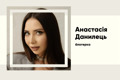 Настя Данилець — від харківських жартів у TikTok до преміальних машин. Біографія блогерки