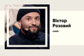 Непростий шлях коміка Віктора Розового від Ліги Сміху до важкого поранення