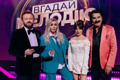 Хто вгадає хіт за кількома нотами? Нове гучне музичне шоу сезону «Вгадай Мелодію»