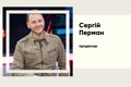 «Сірий кардинал» естради. Як Сергій Перман з Донецька став керівником Палацу «Україна»