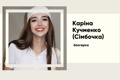 Сімбочка без фільтрів: розлучення, скандали, мільйони та нове життя