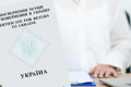 «Білий паспорт» — як повернутися в Україну без документів. Що варто знати