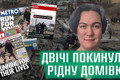 “Треба мати сталеві яйця, щоб таке пережити”: історія ювеліркині з Гостомеля Катерини Титової