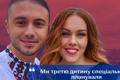 Як батьківство впливає на стосунки. Інтерв'ю Тараса і Олени Тополі