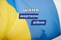 Як минули урочистості до Дня звільнення Бучі: фото