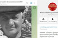 Росіяни крадуть історії загиблих жителів Лиманщини і видають їх за «жертв України». Що відомо