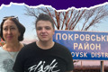Якщо я більше не повернусь на Донеччину. Яким бачать своє життя у найближчий рік жителі Покровська?