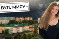 Я жила на вулиці Миру у Вугледарі. Поруч з “блакитним” будинком була школа і зводили храм
