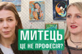 “Здибанка в норі”: як пройшла перша в історії Ірпеня Pop-up виставка митців