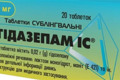 Що слід знати про гідазепам?