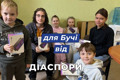 Діти військовослужбовців отримали планшети