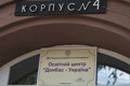 С 1 сентября абитуриенты с оккупированных территорий могут оказаться в информвакууме. Как так?