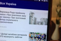 Мобильное приложение для переселенцев с бланками всех заявлений: как работает и кто создал  