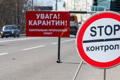 «В храмах пахнет не только пасками, но и хлоркой». Как карантин повлияет на Пасху в Донецкой области