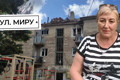 Ми прожили 15 років у Часовому Ярі на вулиці Миру. Від квартири лишились ключі і прописка у паспорті