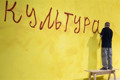 500 тисяч гривень на реалізацію культурного проєкту. "Ізоляція" оголосила про новий конкурс