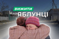 Стала «дорогою смерті» в Бучі. Як зараз живе вулиця Яблунська