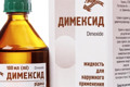 Димексид: особливості застосування