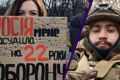 Не забувайте про нас. Засуджений на 22 роки "азовець" “Лєкс” звернувся до українців з полону