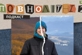 Не бачив рідну Горлівку з 2014 року. Воєнне дитинство Дениса| Подкаст «ПОВНОЛІТНІ 2» #8