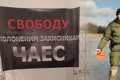 Луганчанин Владислав Якименко 2 роки у російському полоні. Нацгвардієць потрапив у неволю на ЧАЕС
