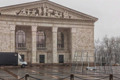 У Маріуполі ставлять новорічну ялинку. Вона буде перед драмтеатром, на місці напису "ДІТИ" у 2022