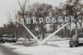 Волонтери шукають серед розбитих домівок людей. Евакуація з Покровська ускладнюється щодня