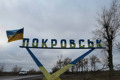 Росіяни облаштували вогневі позиції в Покровську. ЗСУ намагаються їх знищити