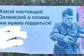 Російські дрони розкидають над Краматорськом та іншими прифронтовими містами листівки. Фото і відео
