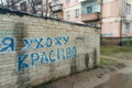 "Амфетамин был моим кофе". Два жителя Луганской области рассказывают, как отказались от наркотиков