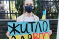 Кредиты на жилье єОселя. Узнайте, сможете ли вы получить ипотеку под 3%