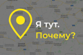 «Я остаюсь». 70 жителей Донецкой и Луганской областей – о том, почему никогда не покинут свои города