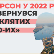 Життя в окупації: жителька села Новотроїцьке про рейди «поліції» та вишиванку, яку доводиться ховати