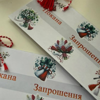 «Честита Баба Марта»: у Первомайську відзначать весняне свято єдності з вірою в добро і Перемогу