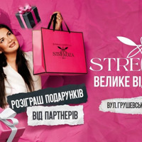 У Первомайську відкривається STREKOZA: чому сюди варто завітати вже 20 червня