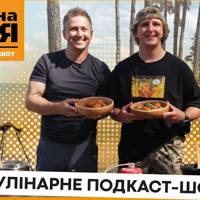 Готуємо як на фронті: кулінарний подкаст Сил спецоперацій вже в ефірі