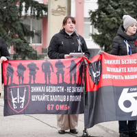 У Барі проведуть акцію-нагадування про полонених і зниклих безвісти військових