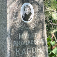 У Первомайську розшукали й упорядкували занедбану могилу матері лікарки Бебюш Капон