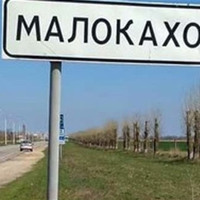 Доньку колишнього народного депутата Петра Лебедика призначили в. о. гауляйтера Малокаховки