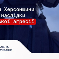 Російські загарбники атакували 37 міст і сіл Херсонщини: один загиблий, 9 поранених
