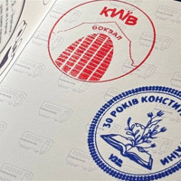 Святкуйте день Конституції та подорожуйте з Укрзалізницею. Особливий подарунок від залізничників