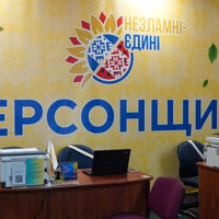 «Вільні разом»: в Ужгороді відкрили осередoк підтримки ВПО з Херсонщини