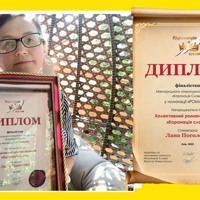 Кагарличанка Лана Посолонь - серед співавторів романа-фіналіста «Коронації слова»